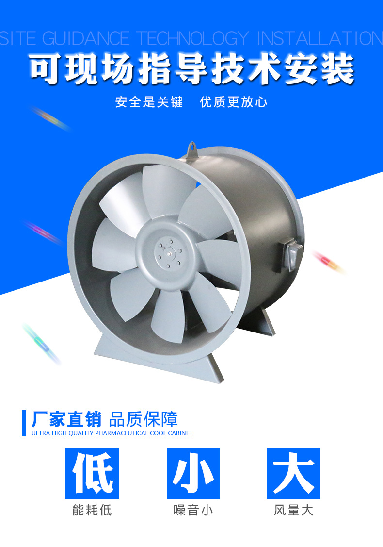 SWF混流斜流風(fēng)機(jī)