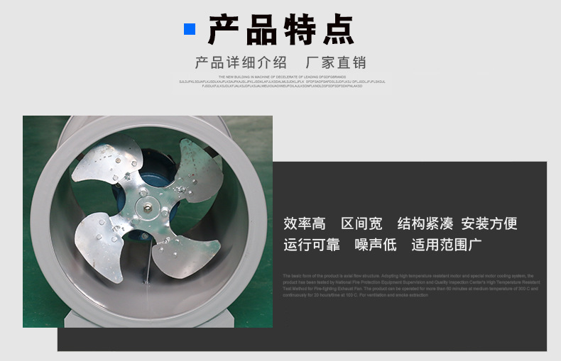 SWF混流斜流風(fēng)機(jī)