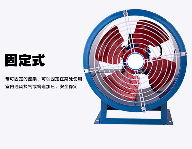 T35-11低噪声��u���防爆风�? onmousewheel=