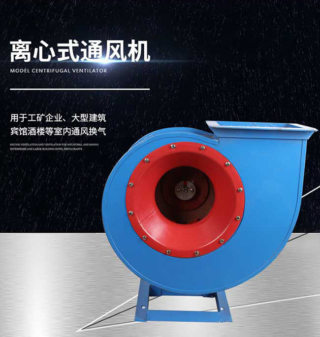 4-72型离心风�? onmousewheel=