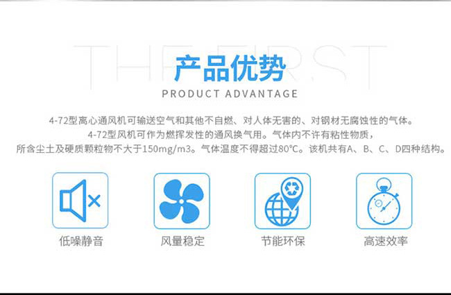 4-72型离心风�? onmousewheel=