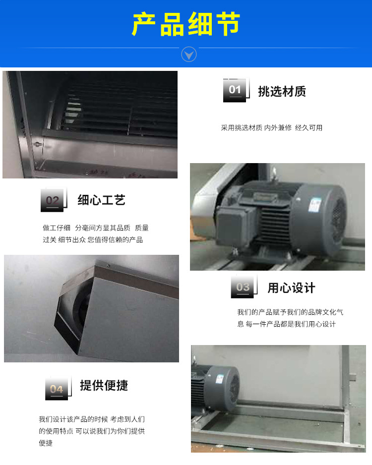 柜式消防排烟风机��? onmousewheel=