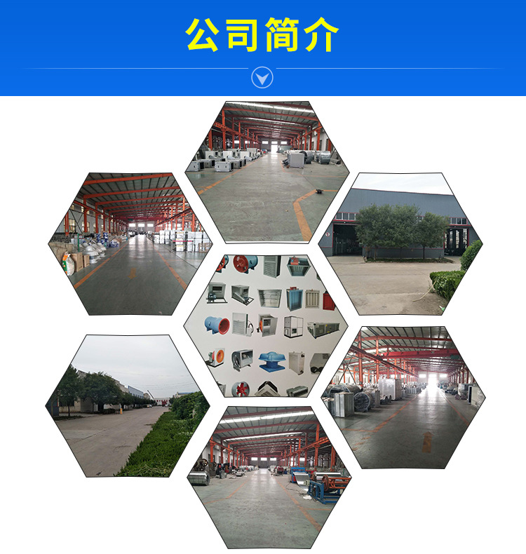 柜式消防排烟风机��? onmousewheel=