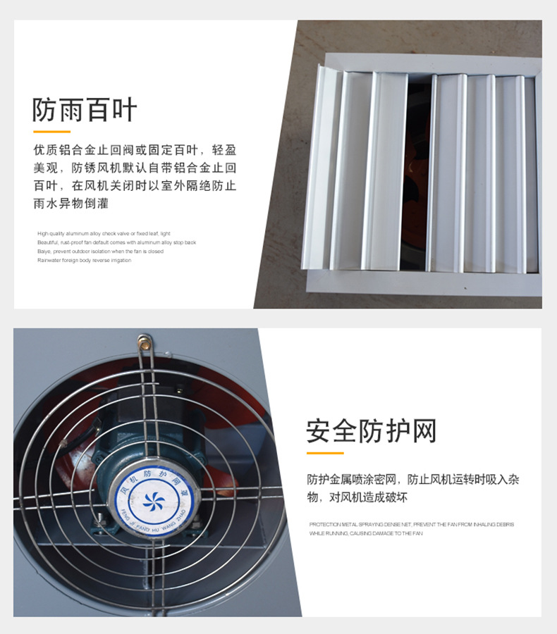 方�Ş壁式防爆轴流风机