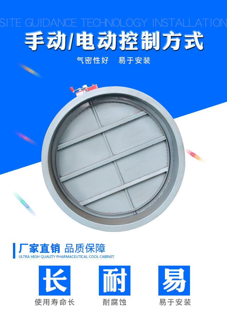 认识手动防火阀�Q�徏�{�通风�pȝ��中的“安静卫士�? onmousewheel=