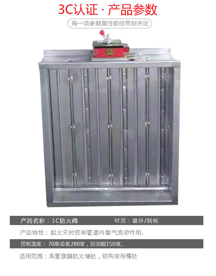 防火阀基础知识解析�Q�功能、原理与核心(j��)作用