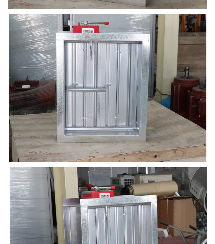 防煙防火調節(jié)閥