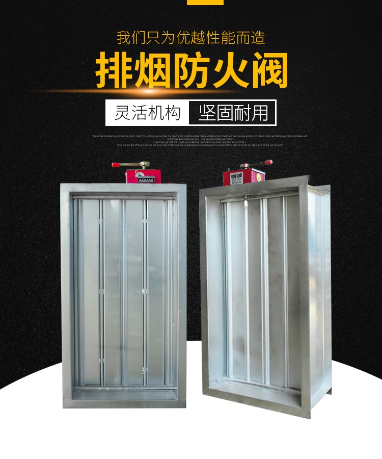 防火閥一般應(yīng)用在什么環(huán)境下