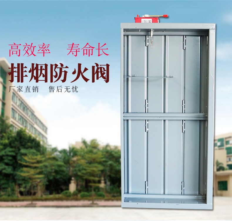排煙防火閥的型號(hào)有哪些？凱億防火閥廠家直銷(xiāo)