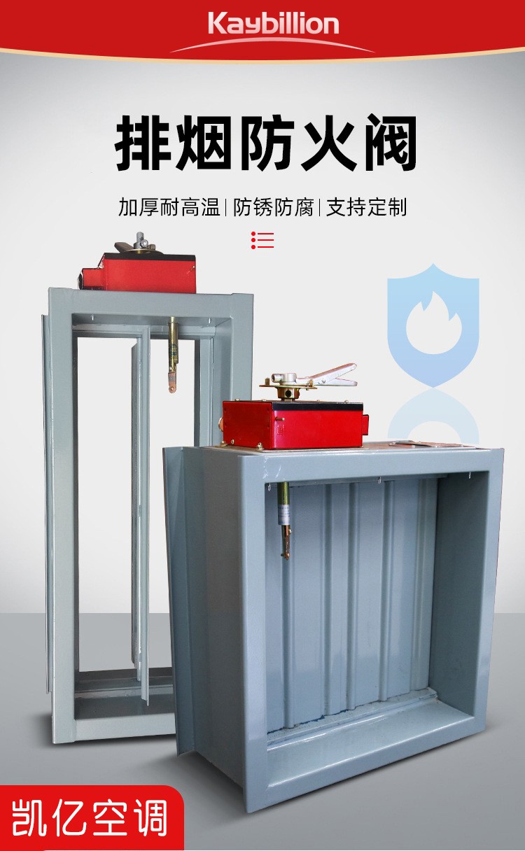 鎺掔儫闃茬伀闃宸ヤ綔鍘熺悊1