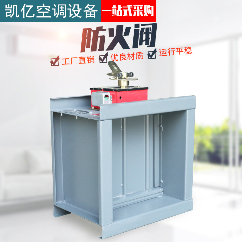 娑堥槻瀹夊叏甯歌瘑澶у叏錛氬緩絳戠墿鐨勯槻鐏榾闂ㄨ璁? onmousewheel=