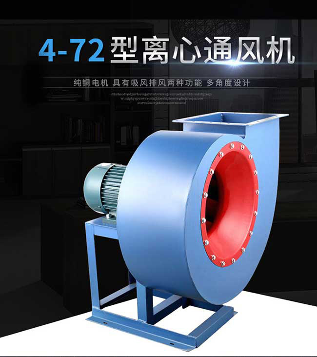 柜式離心風(fēng)機(jī)的調(diào)試方法是什么？